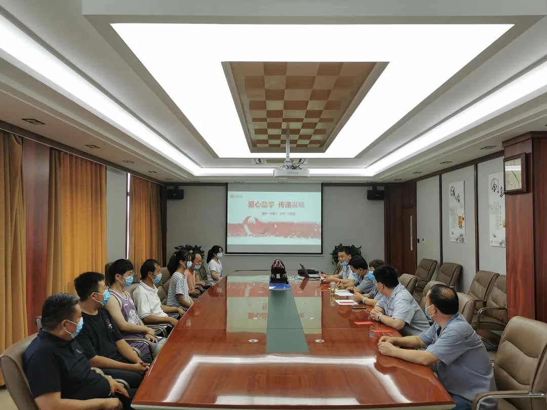 建信科技 | “愛心助學(xué)”共圓職工子女大學(xué)夢！
