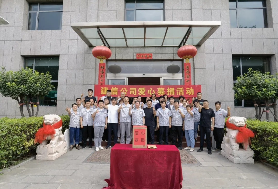 風(fēng)“豫”同舟·共克時艱｜抗洪救災(zāi)建信科技在行動！